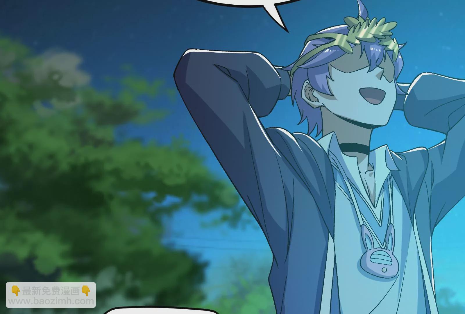 古神遊戲 - 82話 談判！你確實沒得選(2/3) - 5